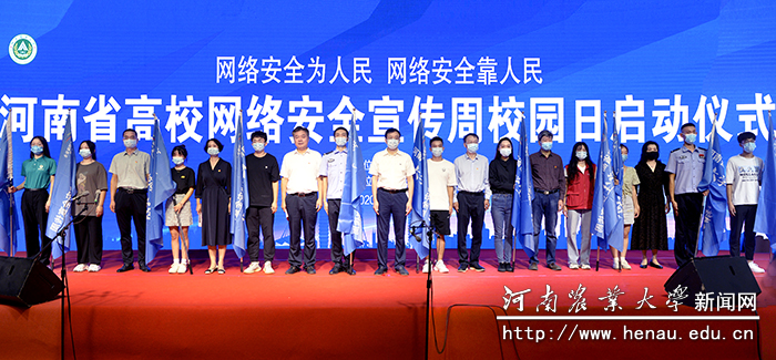 与会领导为大学生宣传队授旗 与会领导为大学生宣传队授旗
