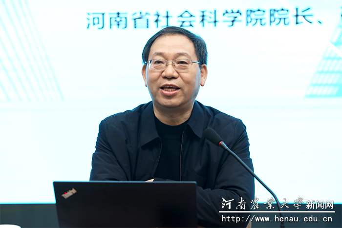 河南省社会科学院院长谷建全作报告 河南省社会科学院院长谷建全作报告