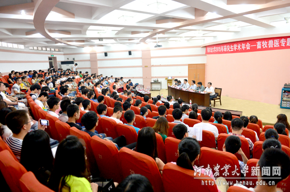 2015年研究生学术年会现场 2015年研究生学术年会现场
