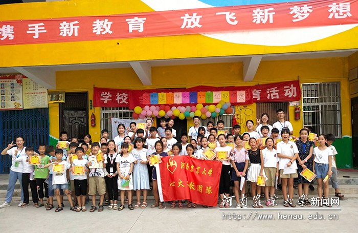 林学院3支团队入选全国 “七彩假期”志愿服务项目示范团队 林学院3支团队入选全国 “七彩假期”志愿服务项目示范团队