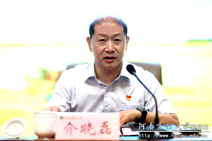 校长介晓磊宣读文件并主持报告会 校长介晓磊宣读文件并主持报告会