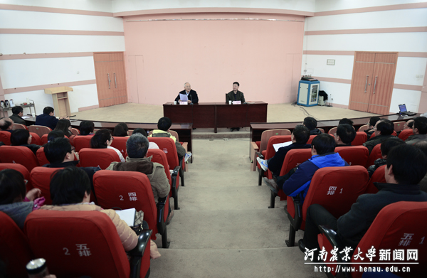 学校科研经费管理专题教育培训会 学校科研经费管理专题教育培训会