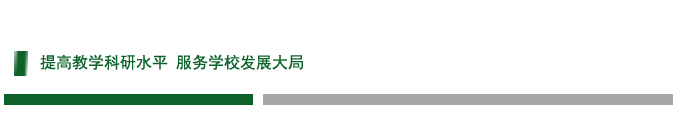 马新明1