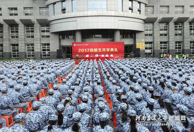 文化路校区2017级新生开学典礼 文化路校区2017级新生开学典礼