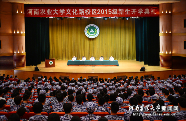 文化路2015级新生开学典礼 文化路2015级新生开学典礼