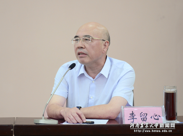 校党委书记李留心作履新讲话 校党委书记李留心作履新讲话