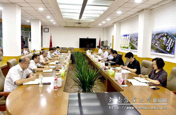 会议现场 会议现场