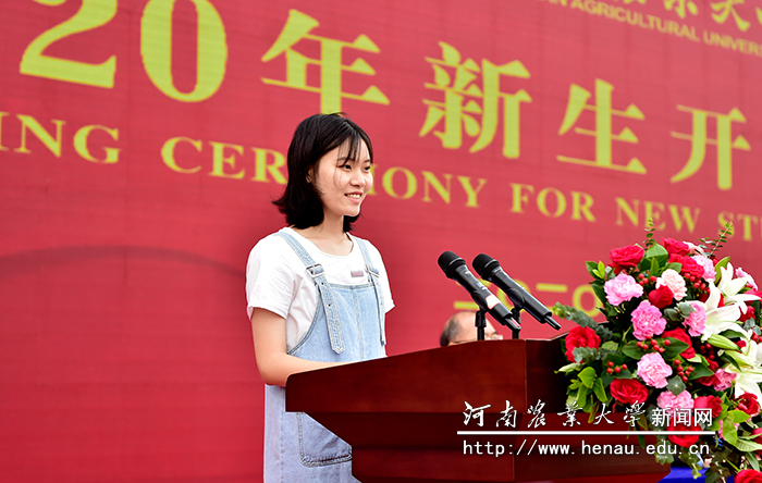 本科新生代表,风景园林与艺术学院2020级风景园林专业2班郝戴祎发言 本科新生代表,风景园林与艺术学院2020级风景园林专业2班郝戴祎发言