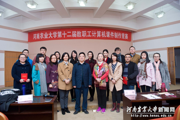 校党委副书记、工会主席褚金海为获奖选手颁奖 校党委副书记、工会主席褚金海为获奖选手颁奖
