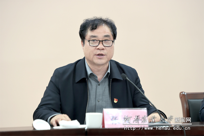 校长、中国工程院院士张改平主持会议 校长、中国工程院院士张改平主持会议