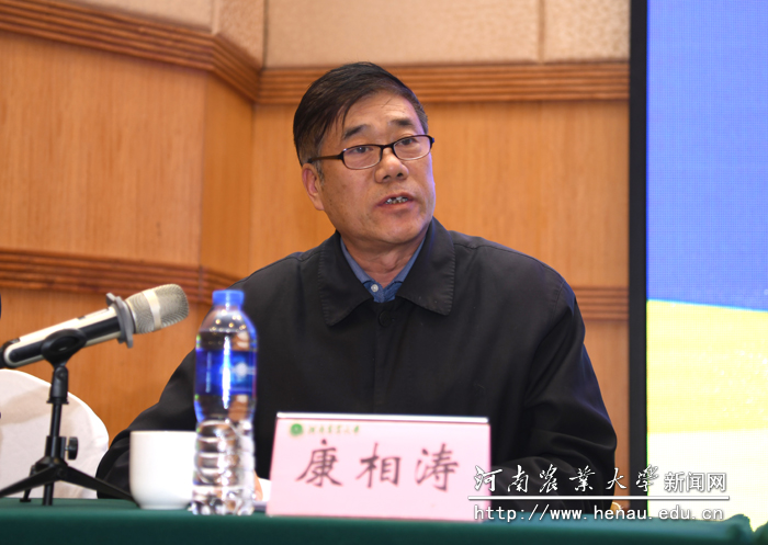 副校长康相涛主持会议