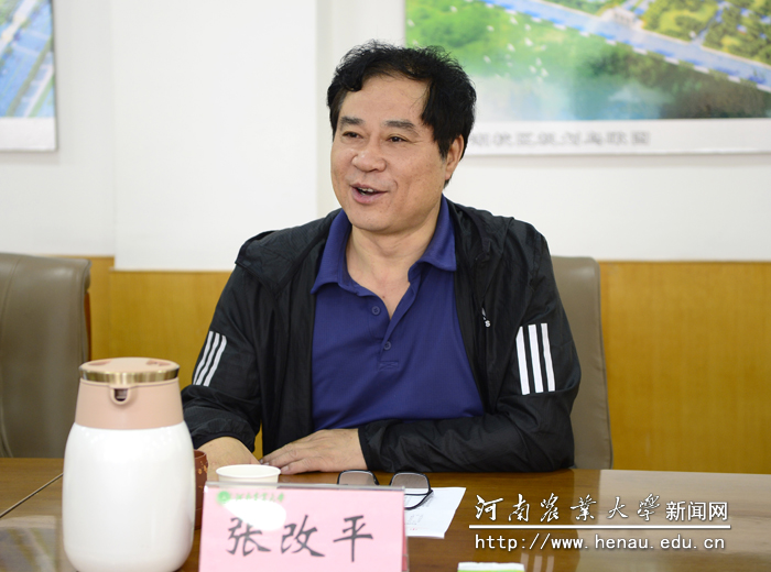 校长、中国工程院院士张改平讲话