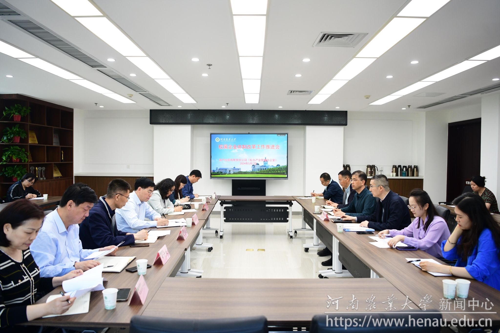 微信图片_20240508152706.jpg