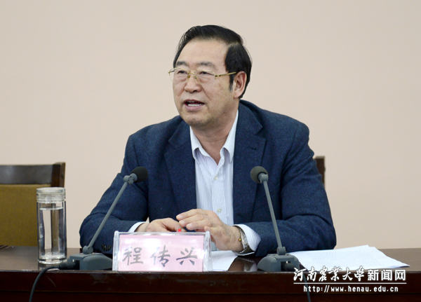 校党委书记程传兴讲话 校党委书记程传兴讲话