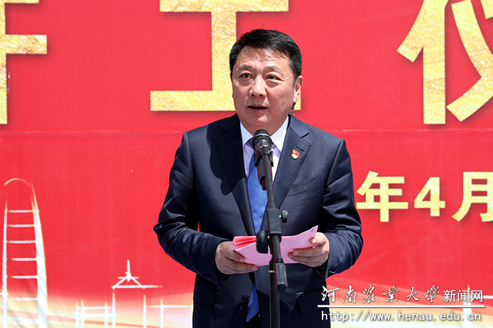 许昌市委常委、常务副市长赵文峰致辞 许昌市委常委、常务副市长赵文峰致辞