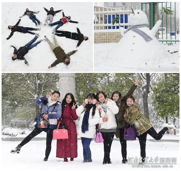 与飞雪合个影 与飞雪合个影