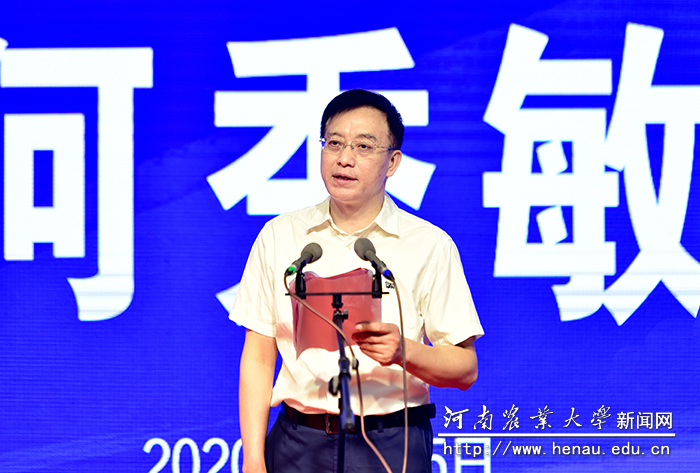中共河南省委高校工委专职委员何秀敏讲话 中共河南省委高校工委专职委员何秀敏讲话