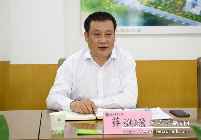 检查组组长、省高校纪工委副书记、驻省教育厅纪检监察组副组长薛满盈讲话 检查组组长、省高校纪工委副书记、驻省教育厅纪检监察组副组长薛满盈讲话