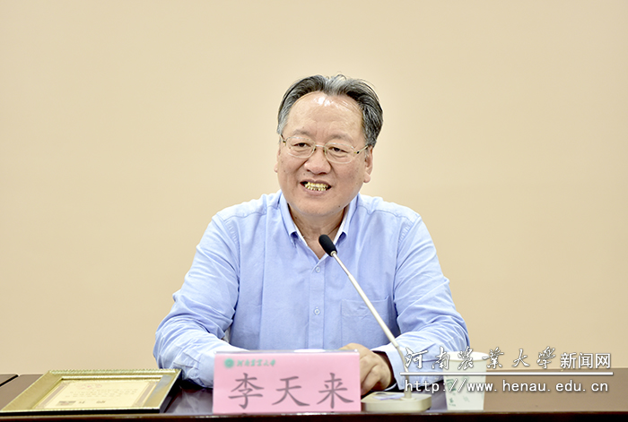 李天来讲话 李天来讲话