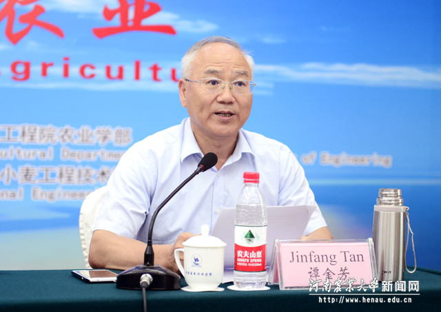 副校长谭金芳主持论坛开幕式 副校长谭金芳主持论坛开幕式