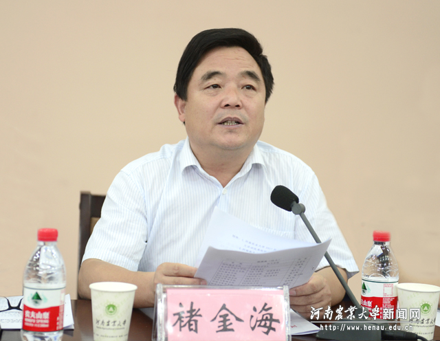 校党委副书记、工会主席褚金海宣读聘任和表彰文件 校党委副书记、工会主席褚金海宣读聘任和表彰文件