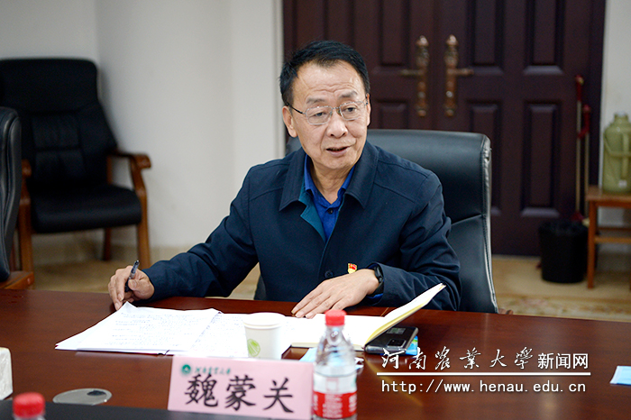 校党委书记魏蒙关发表总结讲话