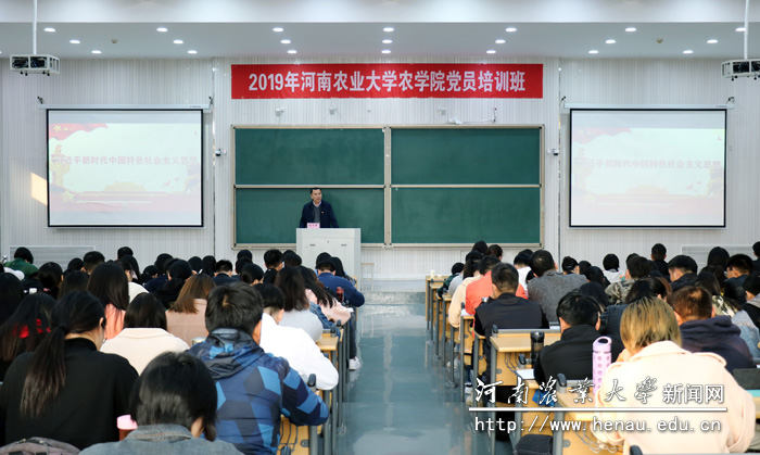 培训班授课进行中 培训班授课进行中