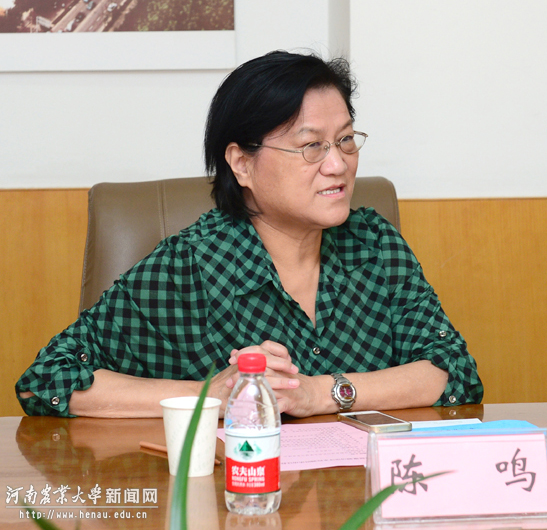 省教育厅财务处处长陈鸣讲话 省教育厅财务处处长陈鸣讲话