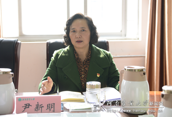 副校长尹新明传达讲话精神