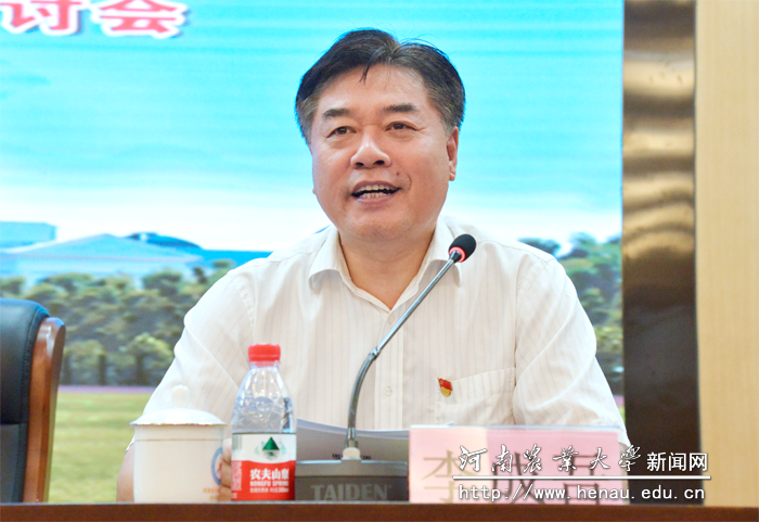 校党委副书记、工会主席李成吾主持会议