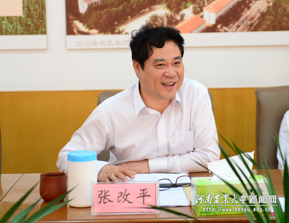 校长、中国工程院院士张改平主持领学报告会 校长、中国工程院院士张改平主持领学报告会