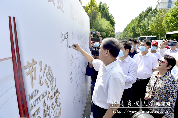 武维华参加“厉行节约、反对浪费”倡议签名活动 武维华参加“厉行节约、反对浪费”倡议签名活动