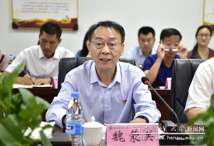 校党委书记魏蒙关致词 校党委书记魏蒙关致词