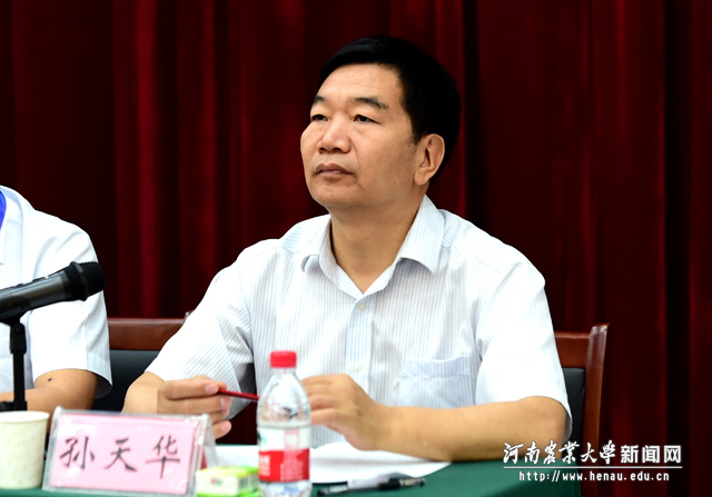 常务副校长孙天华主持见面会 常务副校长孙天华主持见面会