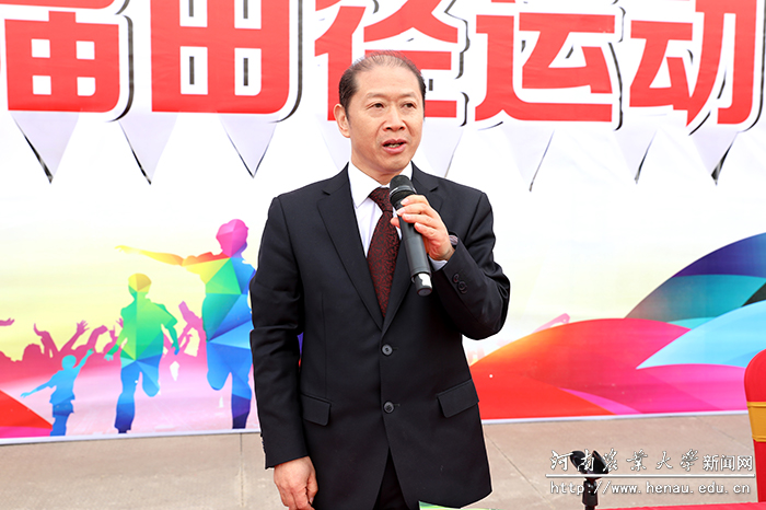 校长介晓磊宣布运动会开幕