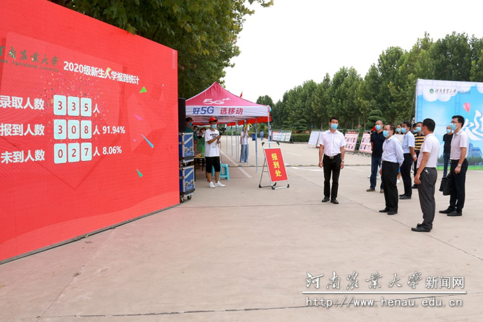 副校长尚富德在许昌校区查看新生报到情况 副校长尚富德在许昌校区查看新生报到情况