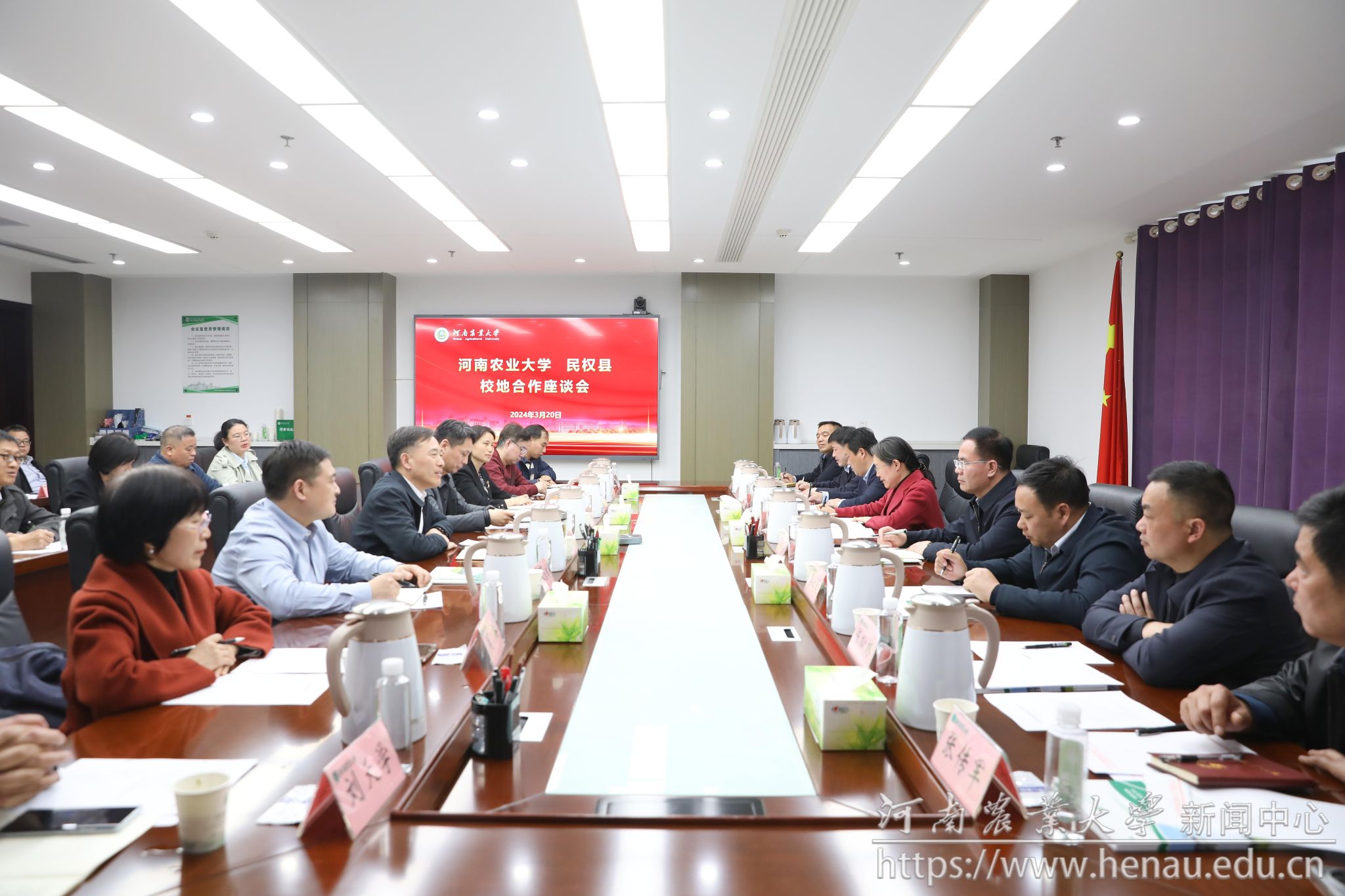 会议现场.jpg