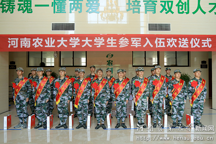 欢送会仪式现场 欢送会仪式现场
