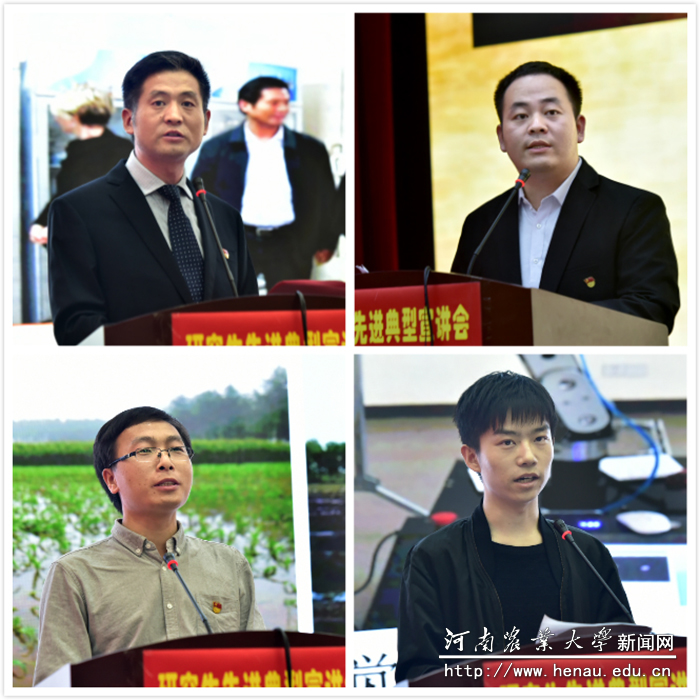 宣讲 宣讲