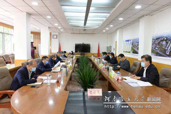 校党委理论学习中心组集体学习