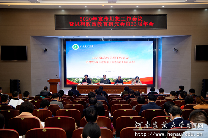 会议现场 会议现场