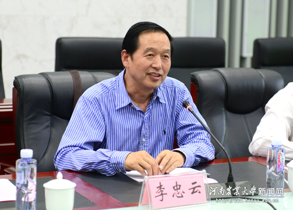 华中农业大学党委书记李忠云在座谈交流会上讲话