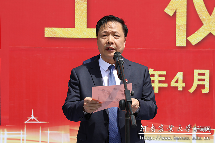 许昌市建投公司董事长赵伟业介绍项目情况 许昌市建投公司董事长赵伟业介绍项目情况