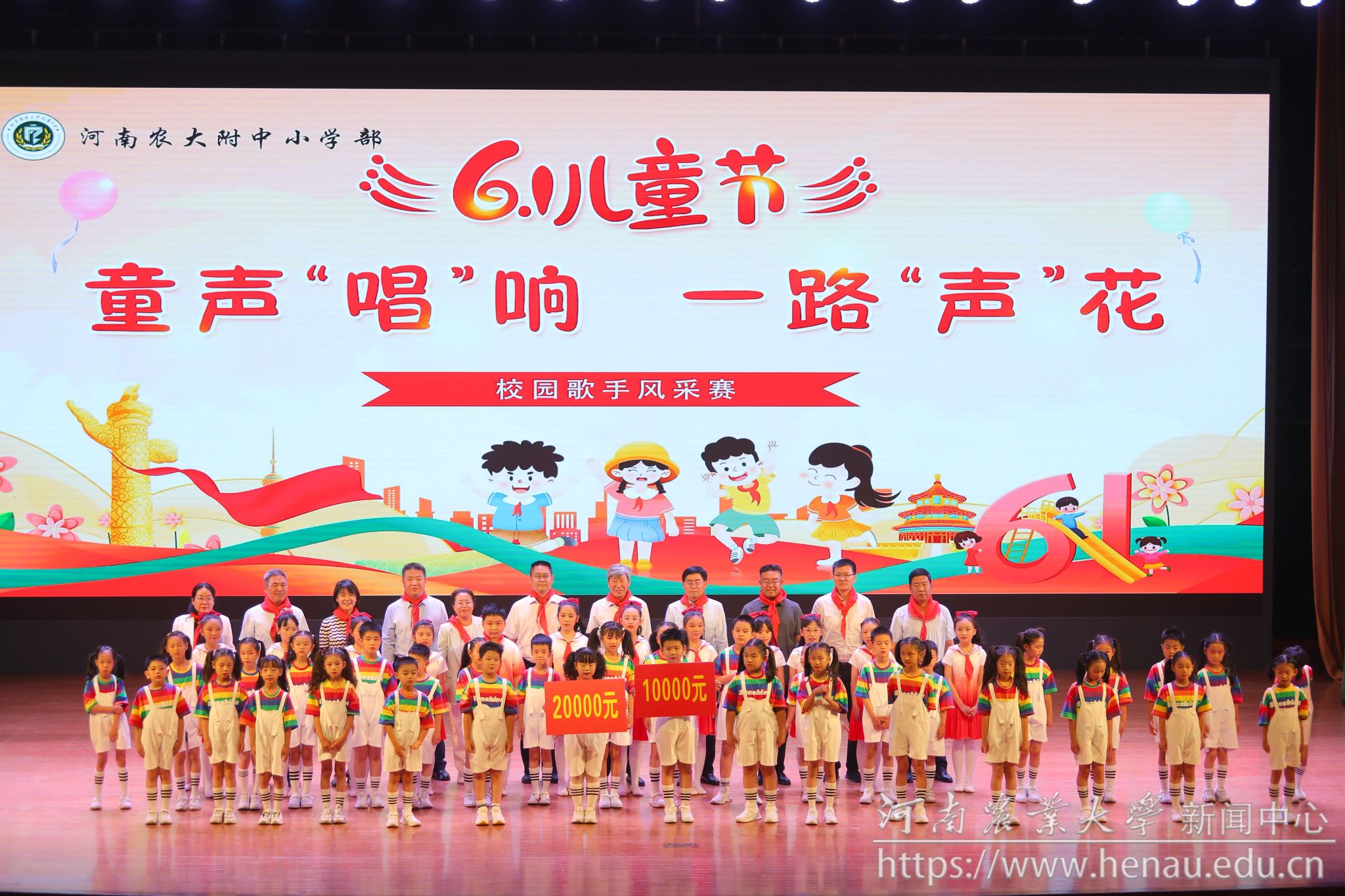 2024六一-慰问附小.jpg