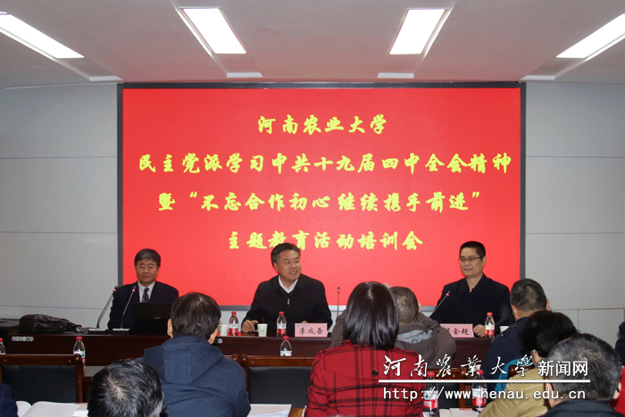 会议现场 会议现场