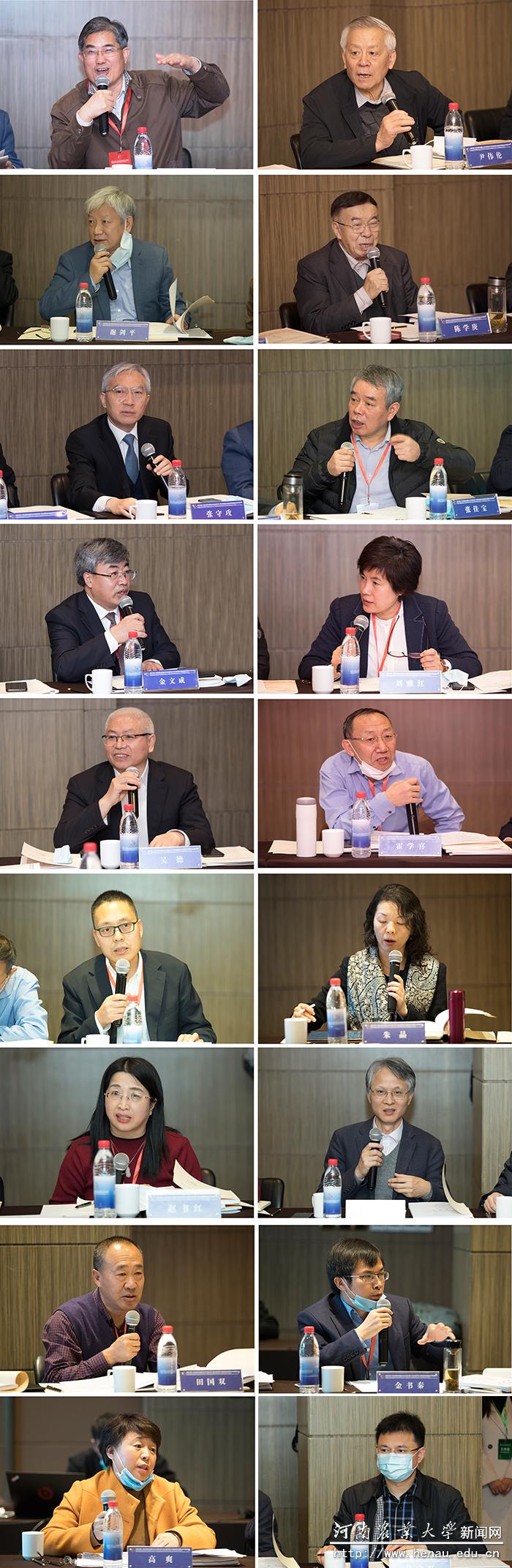 与会专家对项目进行论证 与会专家对项目进行论证