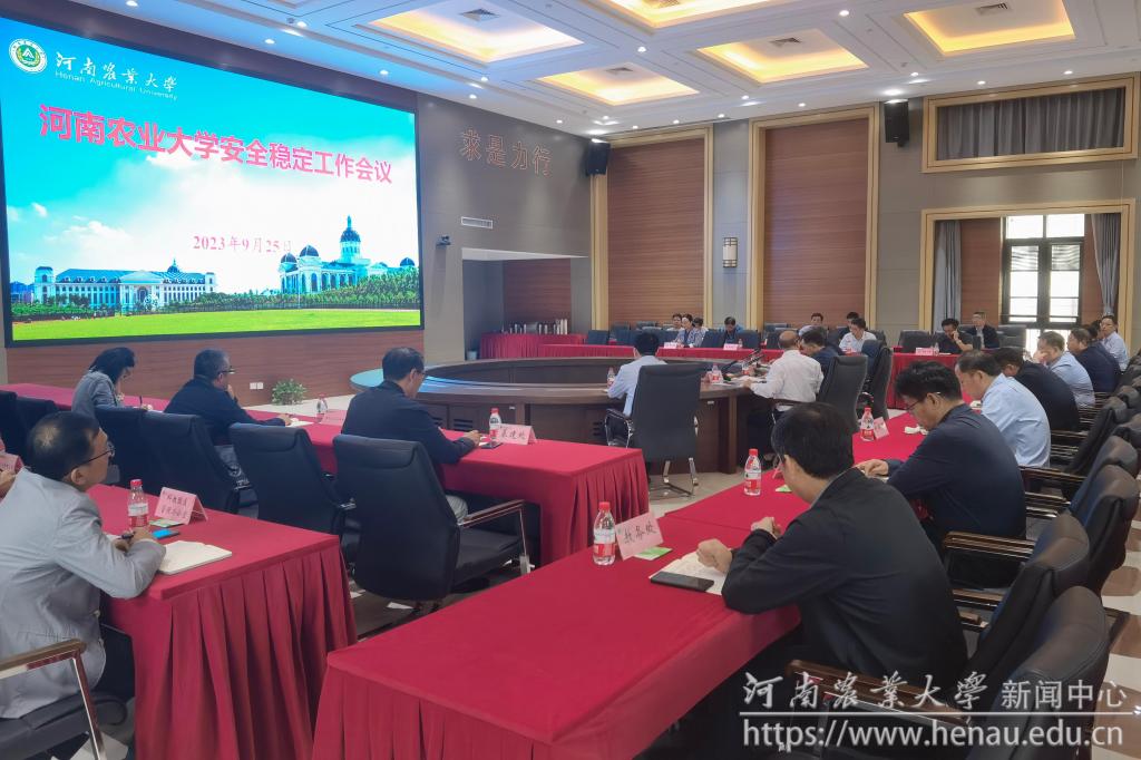 会议现场.jpg