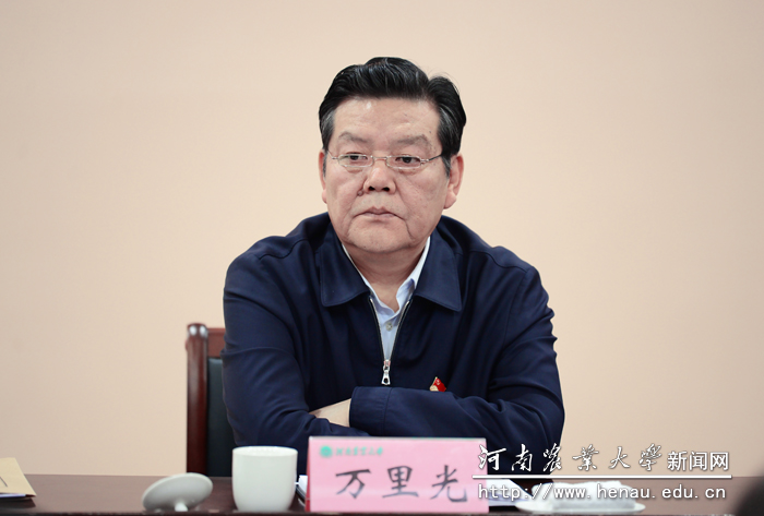 省委第四巡视组组长、正厅级巡视专员万里光出席会议 省委第四巡视组组长、正厅级巡视专员万里光出席会议
