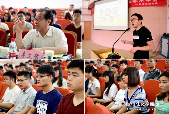 与会师生开展学术研讨 与会师生开展学术研讨