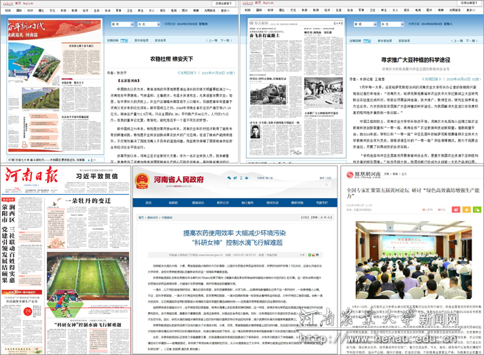 我校事业发展受到社会主流媒体的广泛关注 我校事业发展受到社会主流媒体的广泛关注